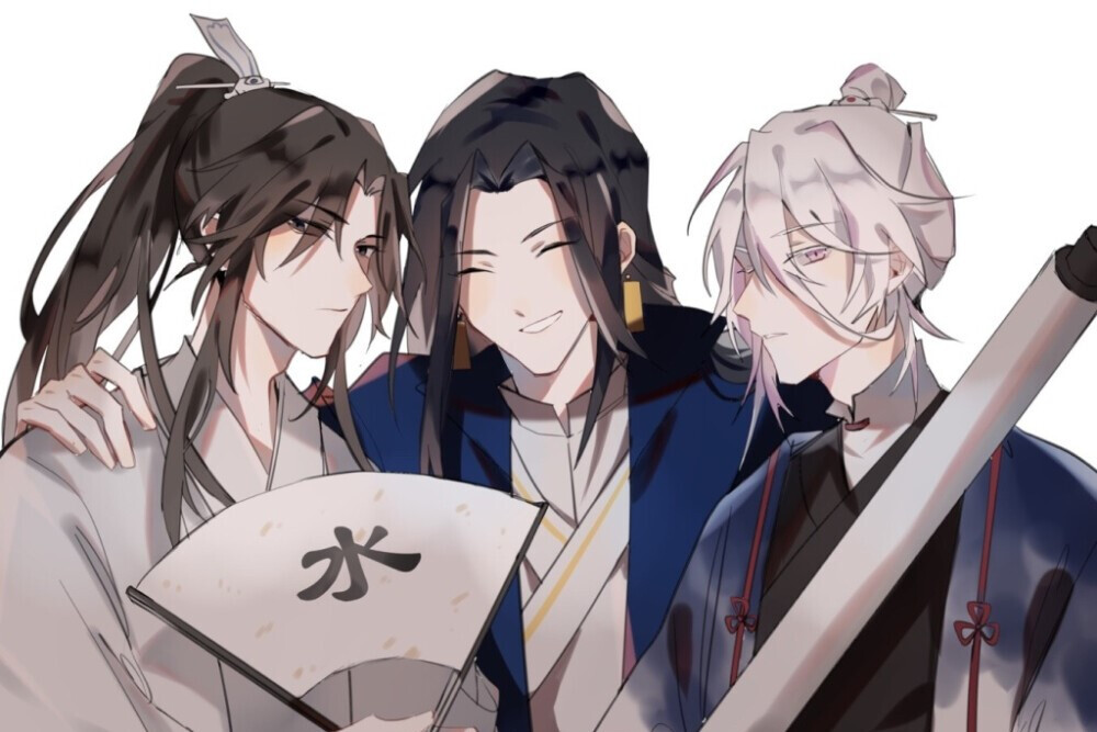 三毒瘤：水师/师无渡-裴茗-灵文/南宫杰