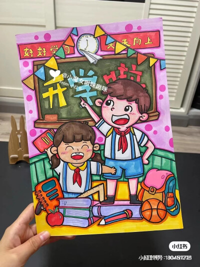 幼儿简笔画