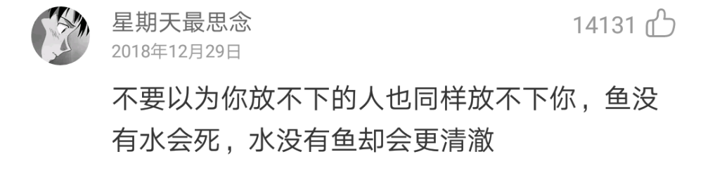 毁了你的订婚仪式 真是该死的抱歉  可惜 我一点都不感到抱歉