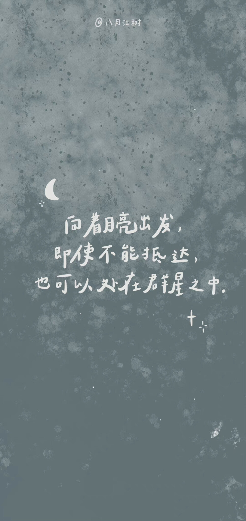 文字壁纸
