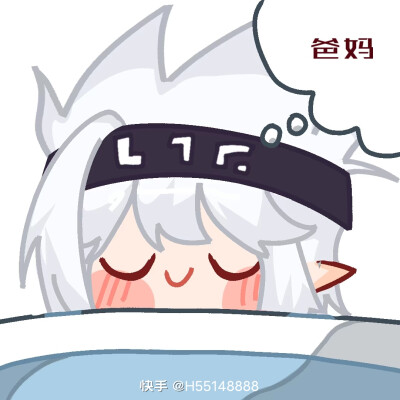 定制的图片