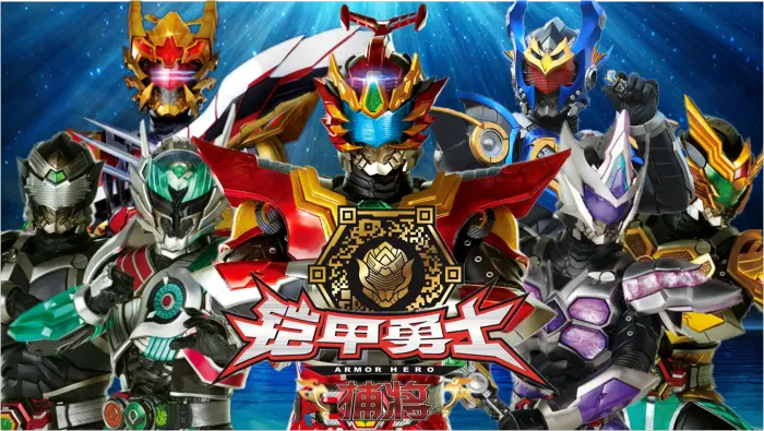 铠甲勇士至今有叁十个皮套了啊