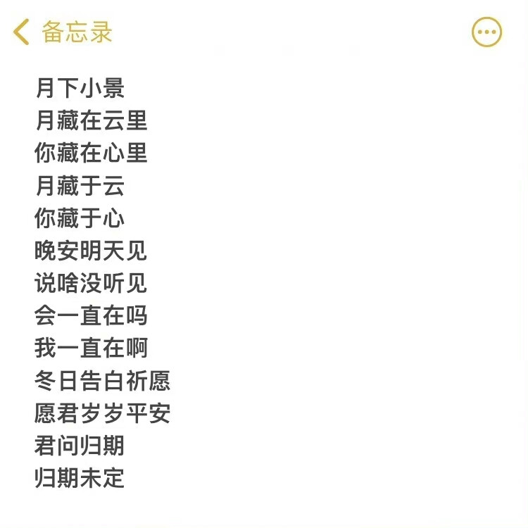 可爱网名/游戏网名