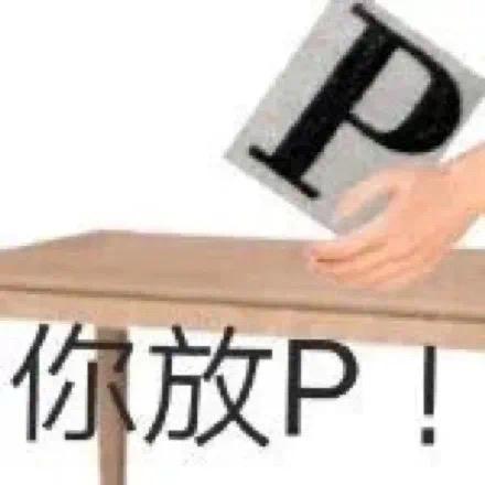 沙雕