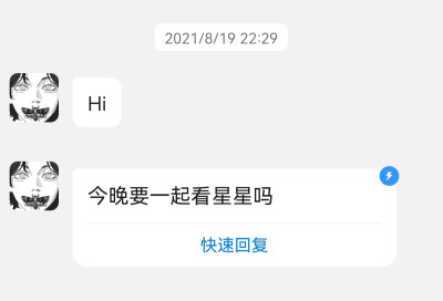 s 如果我们之间真的存在那个夏天 我一定不顾一切的为你重蹈覆辙