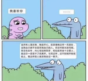 Infp 堆糖 美图壁纸兴趣社区