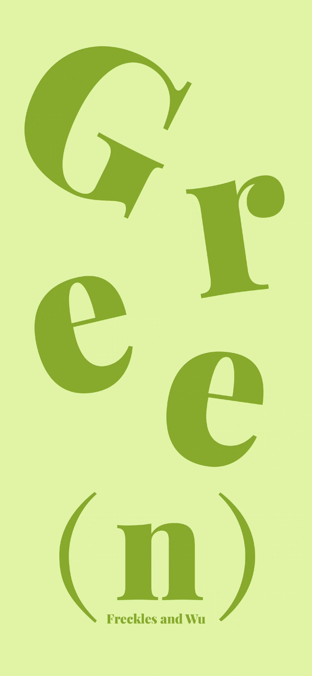 绿色文字简约壁纸