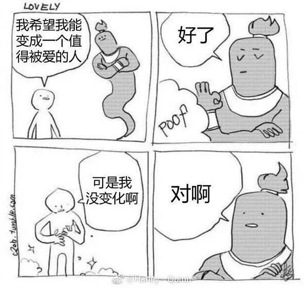 表情包