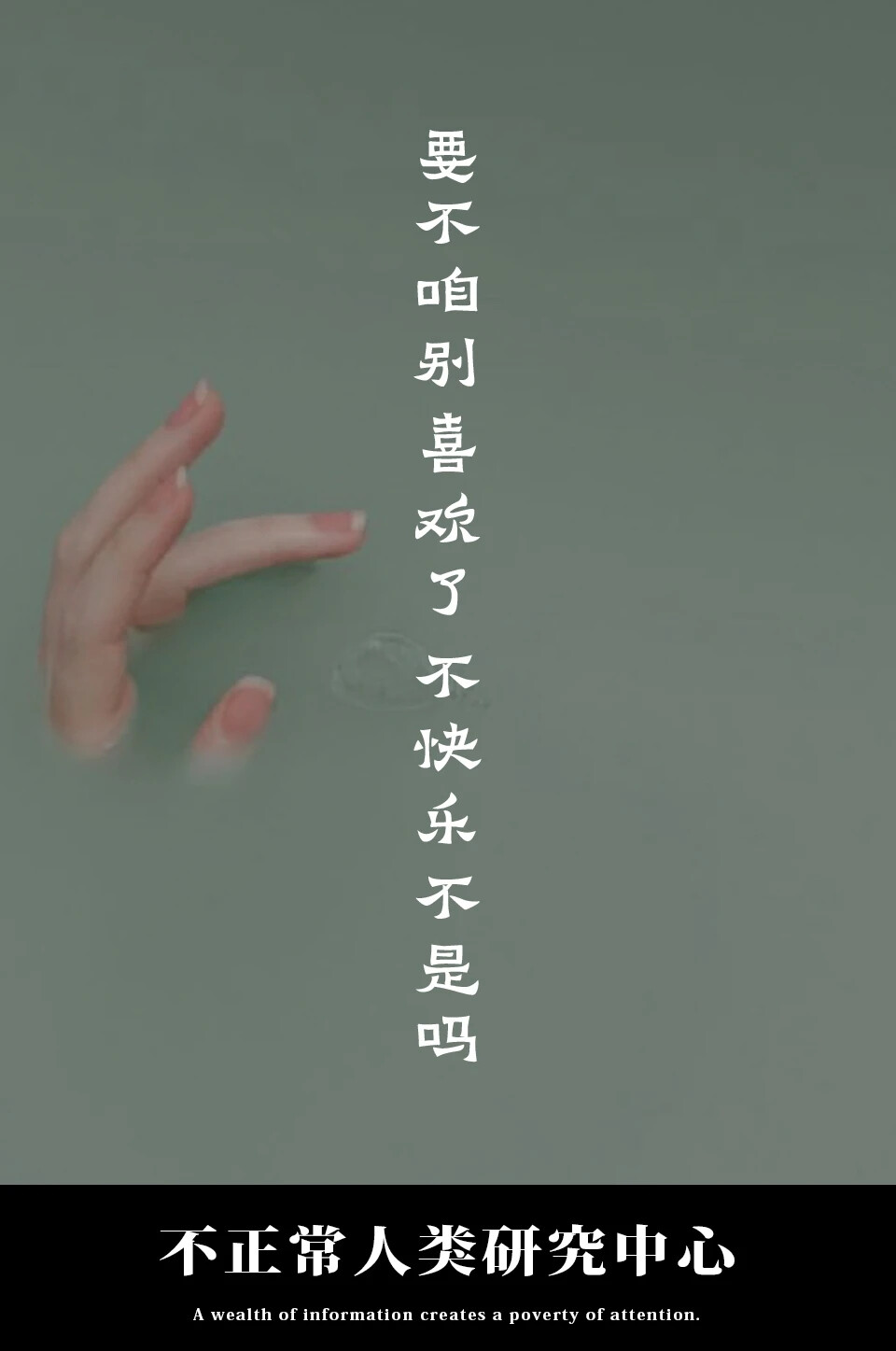 这算浪漫吗