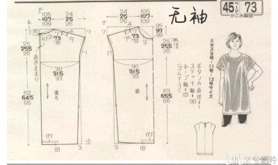 来源微信公众号侵权删#手工#