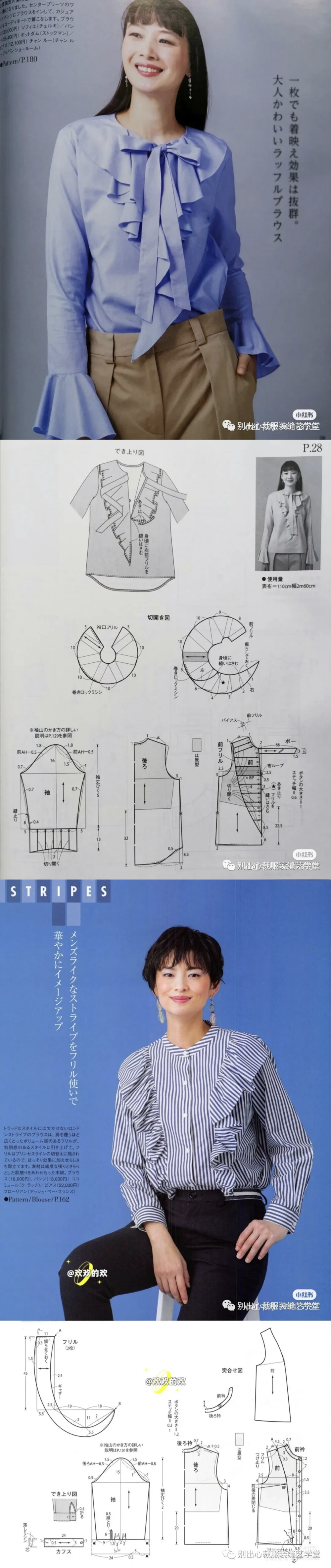 来源微信公众号侵权删#手工#