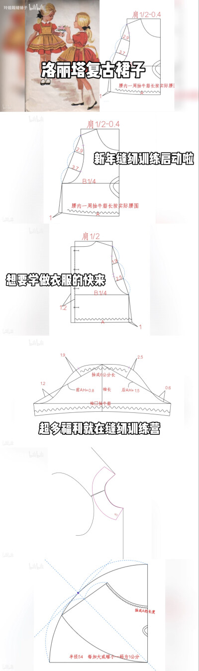 来源微信公众号侵权删#手工#