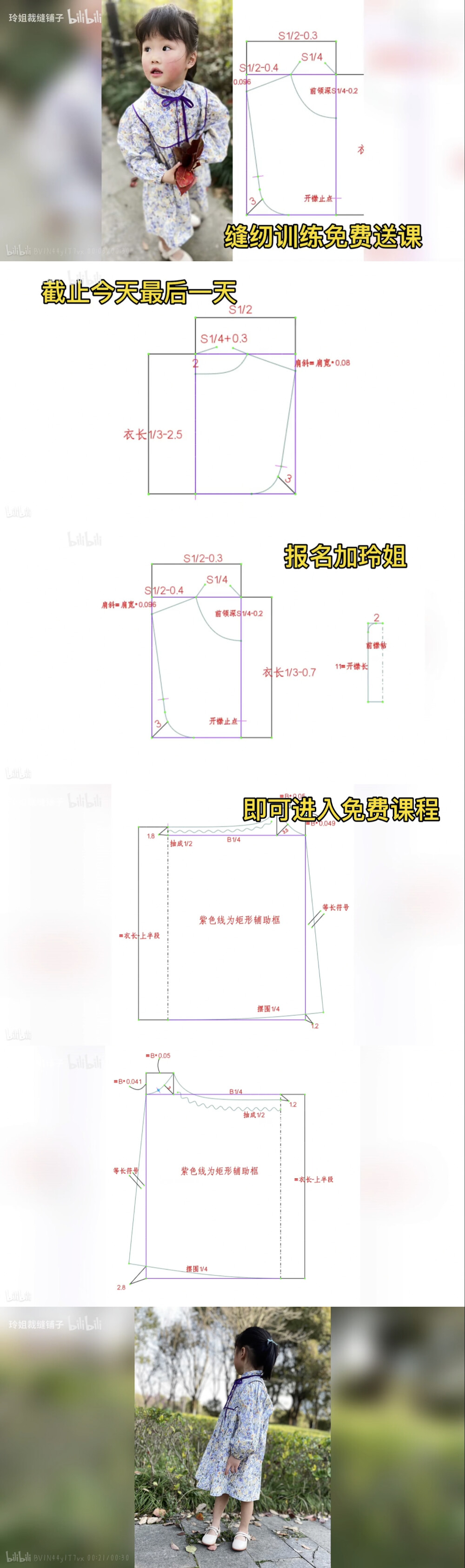 来源微信公众号侵权删#手工#