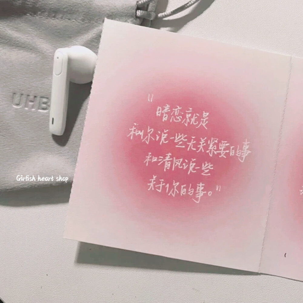 ◎段小薇