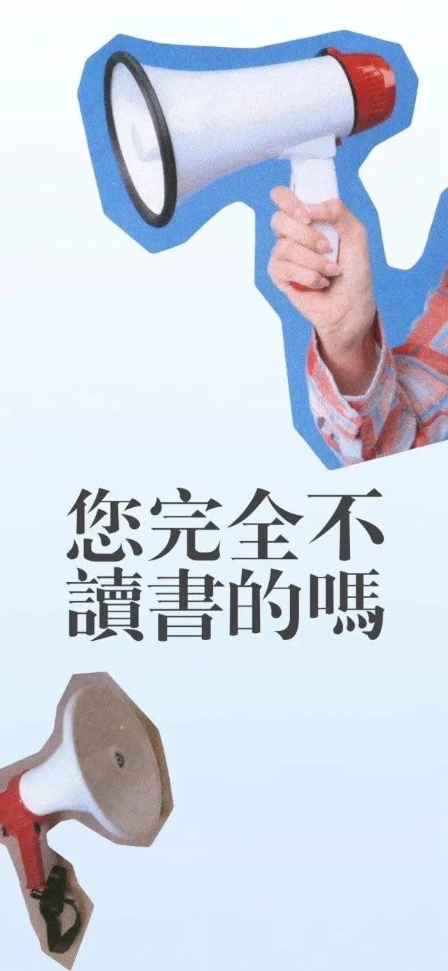 文字壁纸