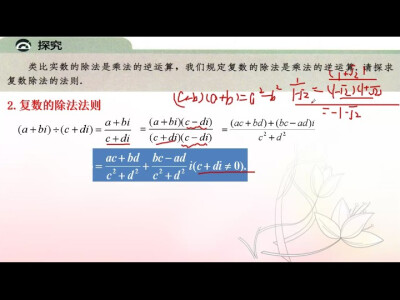 家人们猛猛推
拜托这些美女不关我真的会伤心QAQ
友情附赠复数公式不用谢我