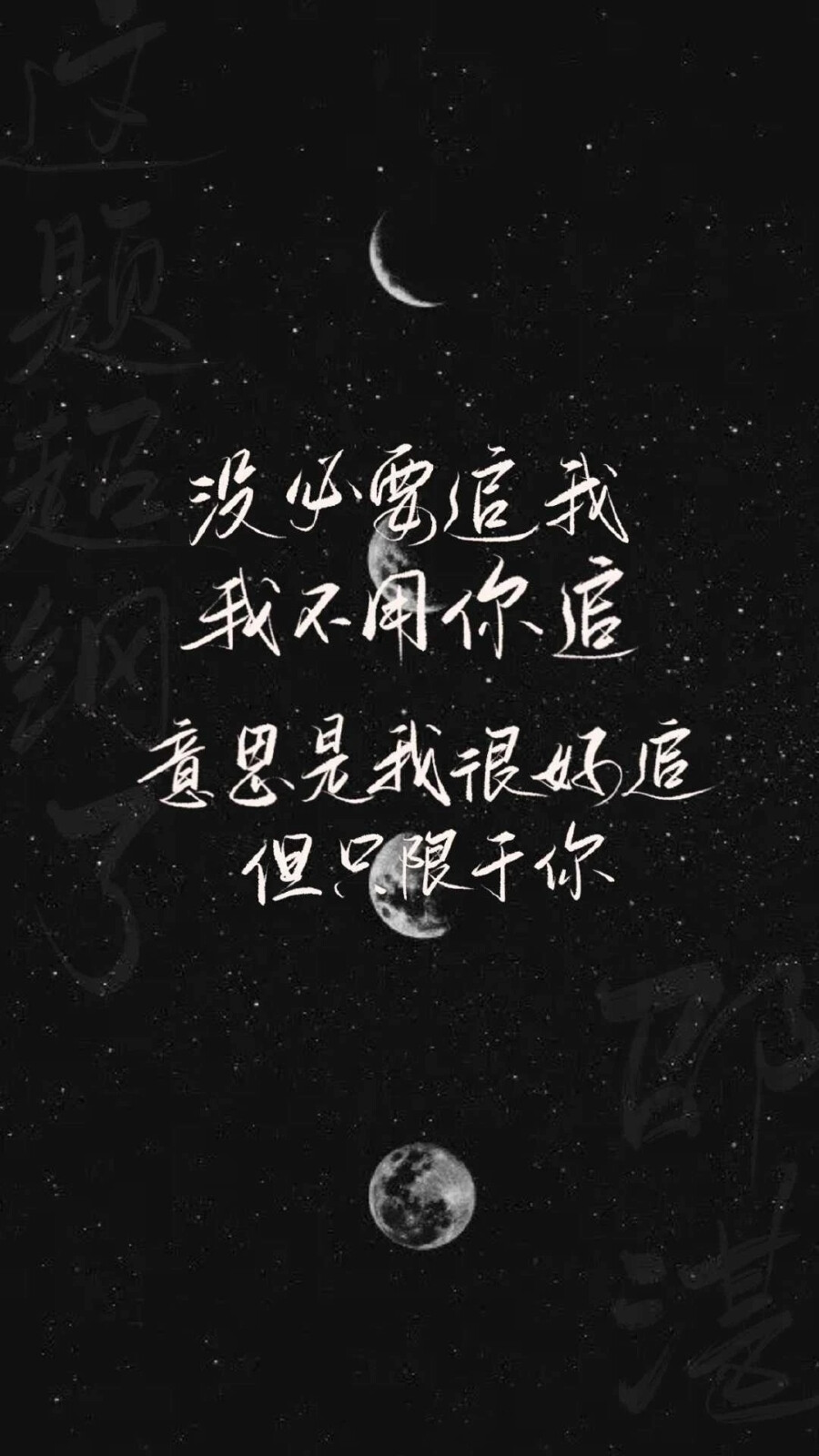 我在熬夜 熟了叫你
侵删