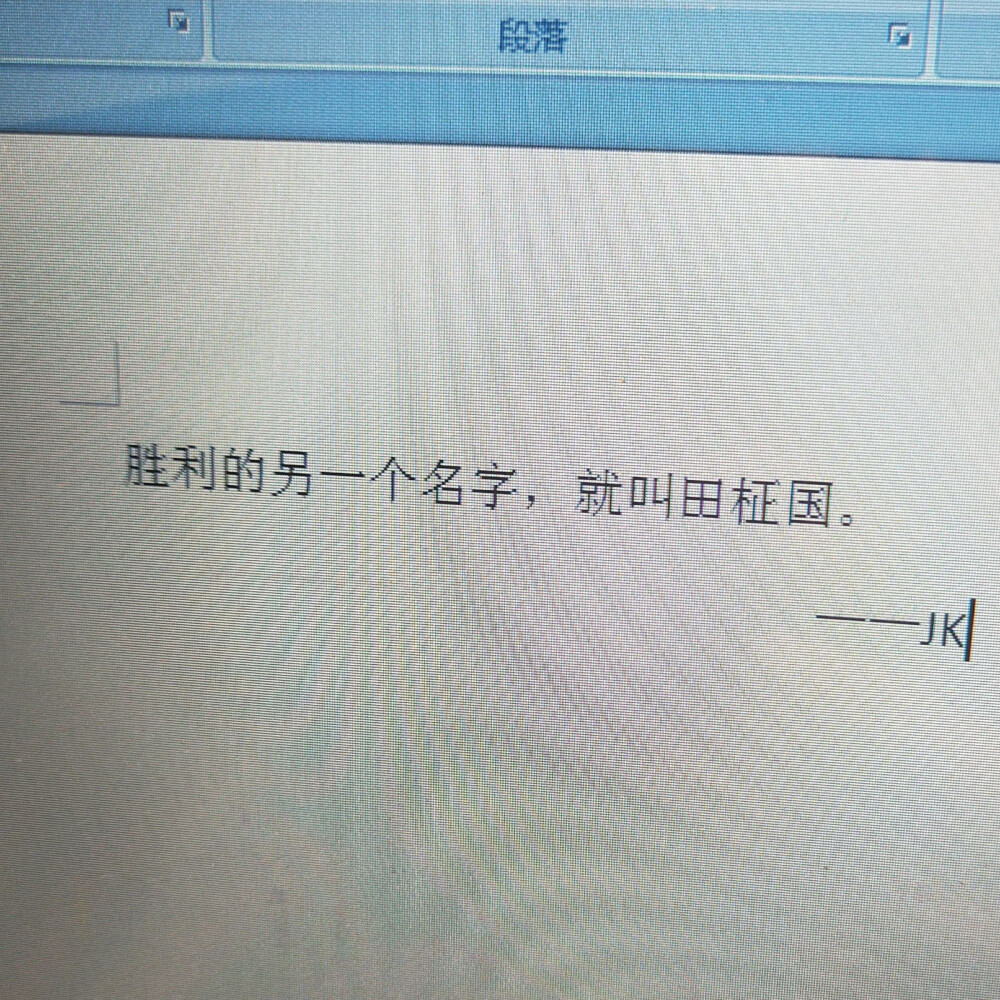 变量。