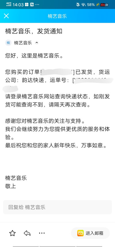 害，没啥事，不就是3月17那天早上买的几本毛专发货了，没啥事真没啥事（手动狗头）