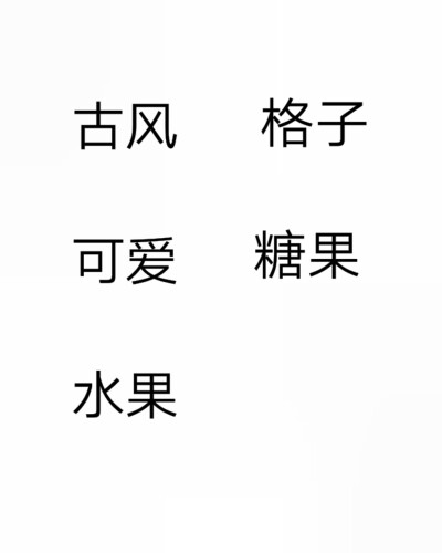 大家可以和我说想要什么手帐
说出颜色
水果说什么水果
免费的
评论区见~