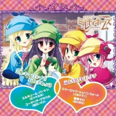 少女福尔摩斯 Milky Holmes