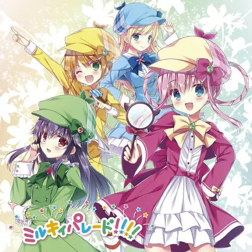 少女福尔摩斯 Milky Holmes