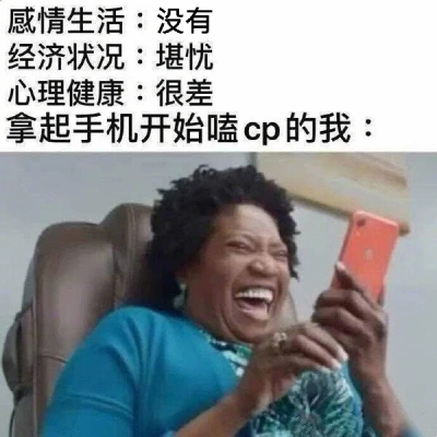 梗图