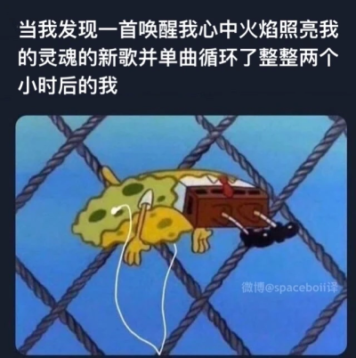 梗图