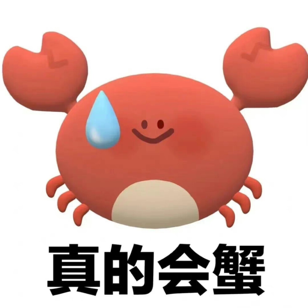 射雕英雄传83版花絮