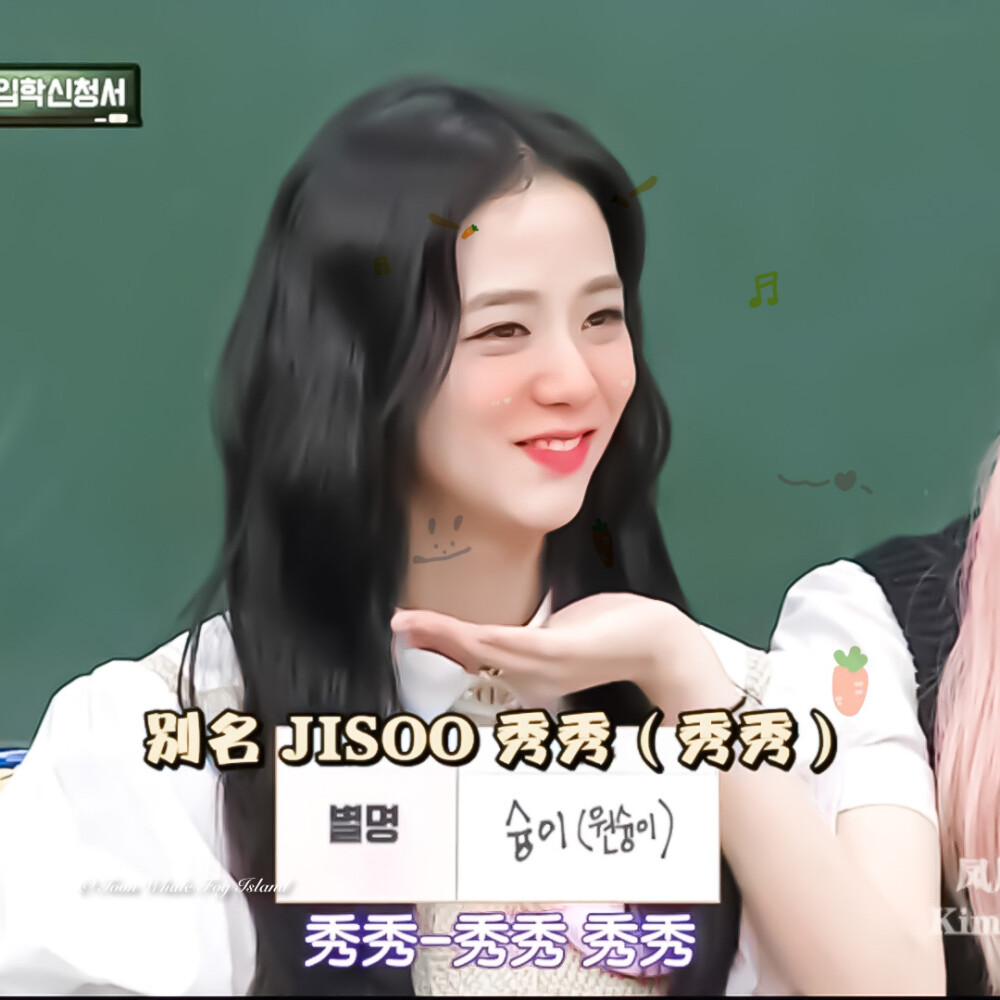 Jisoo/贴纸原扯扯裙边