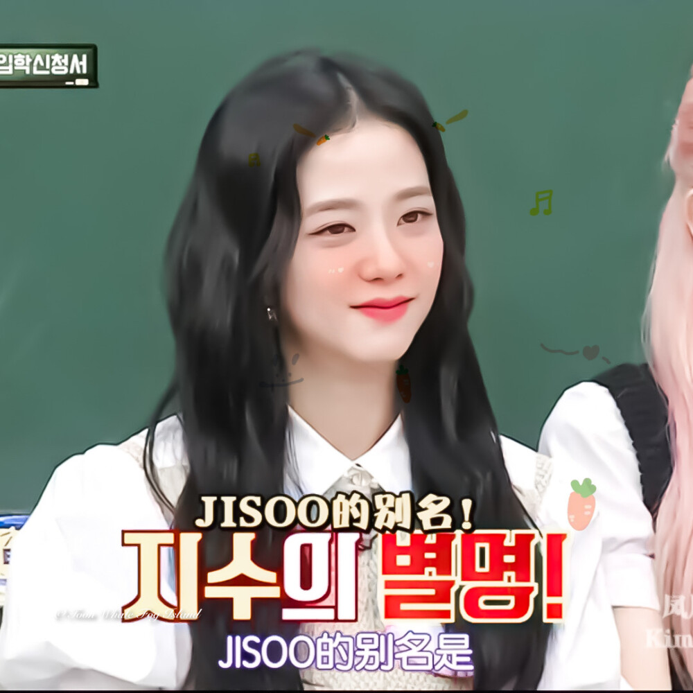 Jisoo/贴纸原扯扯裙边