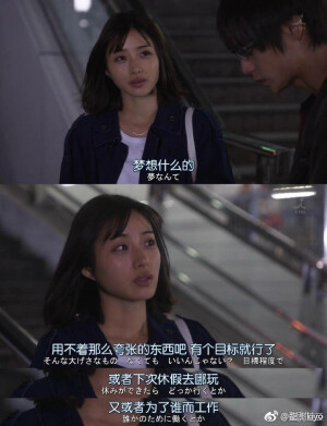 台词