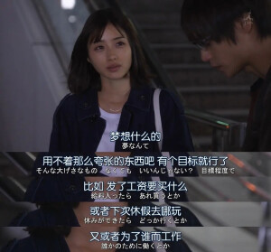 台词