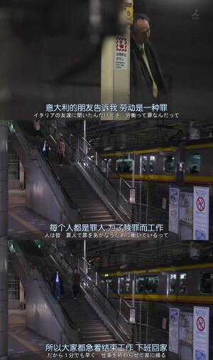 台词