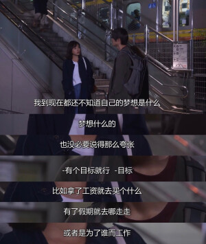 台词