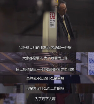 台词