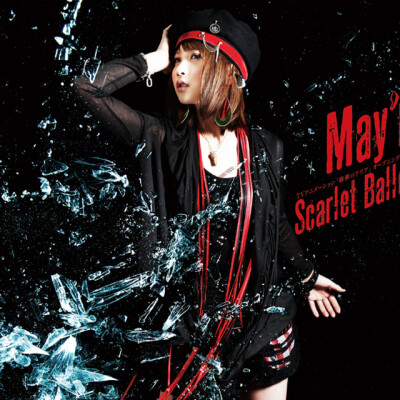 Scarlet Ballet（May'n [中林芽依]）