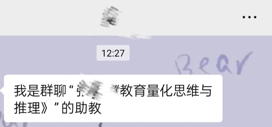 两种心惊
但愿 日后会好起来