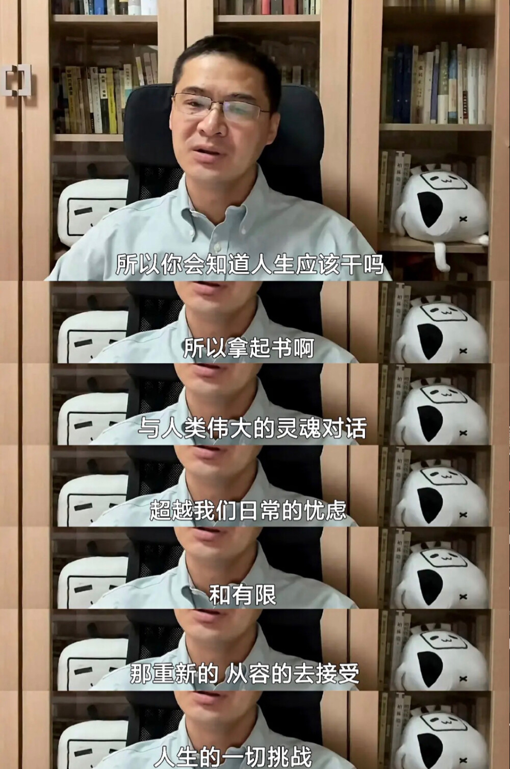 罗翔老师 