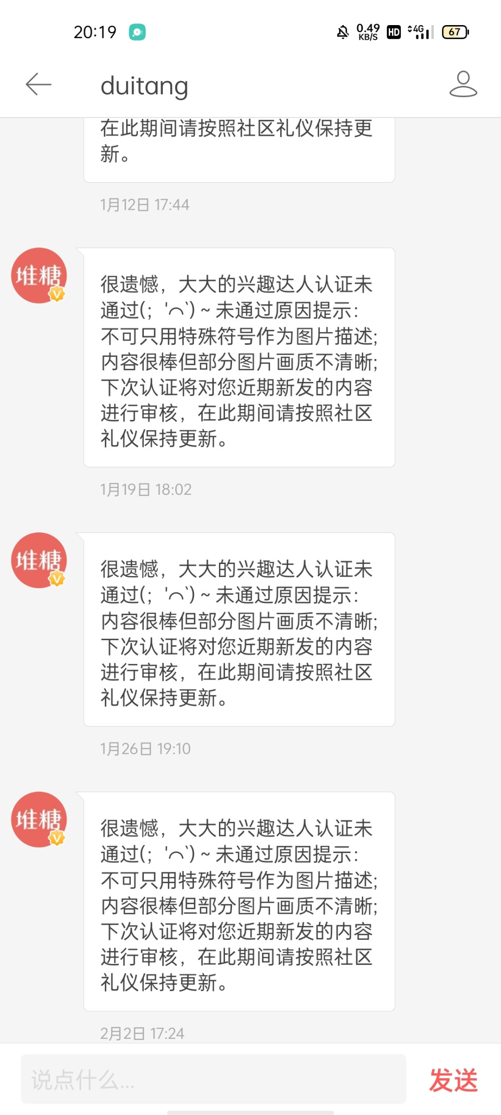 不死心的人又来申请了 请问怎么才能通过(ᇂ_ᇂ|||)
还有最近的调调bb们喜欢吗
可能未来就保持在这几个调 复古（？） 暗调 甜调
其他调就是随缘啦
突然活跃是因为最近手感很好 也很无聊 当我消失就是我手感不好的时候哈哈
还有来个人教我修图 你们很牛•᷄ࡇ•᷅