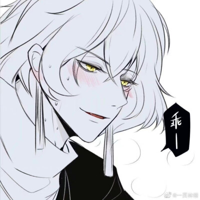 动漫兄弟头像 ｜ 动漫情头 ｜ 素质拿图