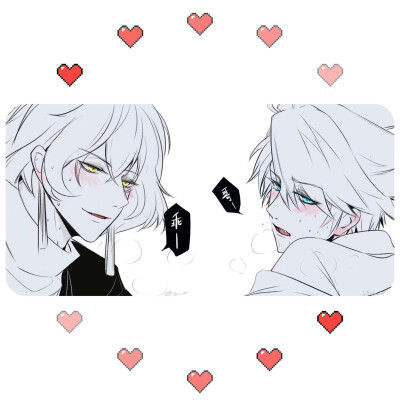 动漫兄弟头像 ｜ 动漫情头 ｜ 素质拿图