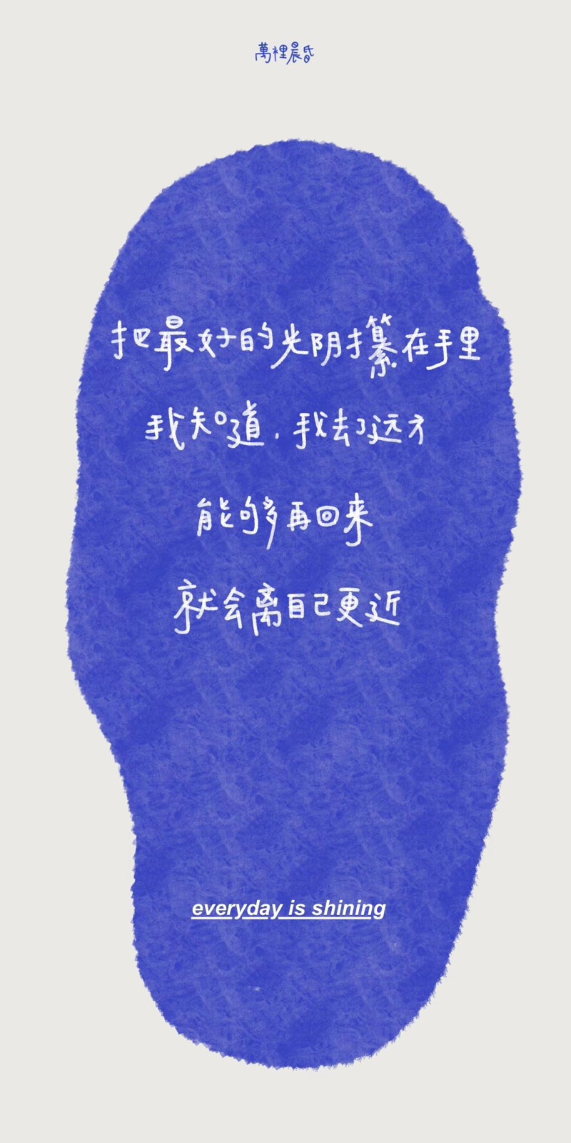 高级壁纸