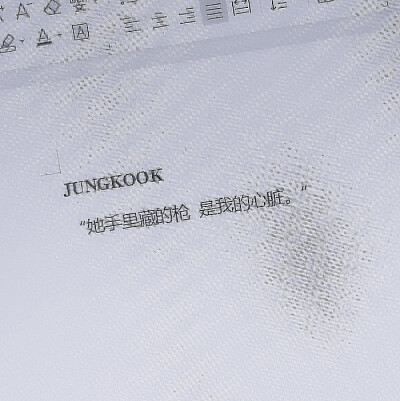 ＆田柾国/<背景林燃>