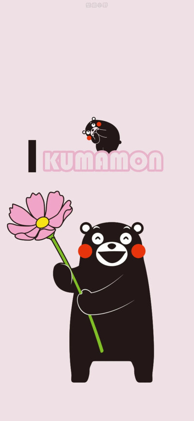 熊本熊 kumamon
出处见水印