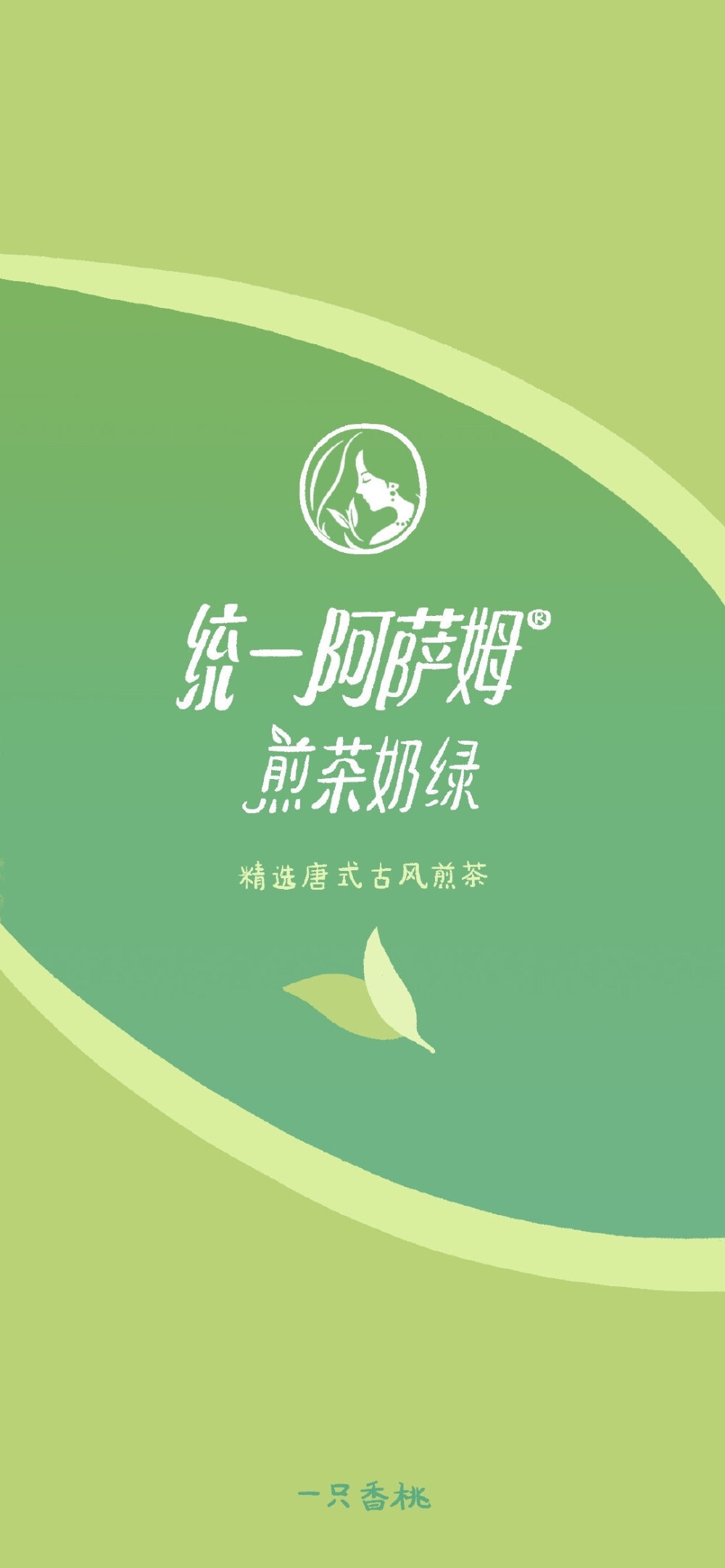 绿色