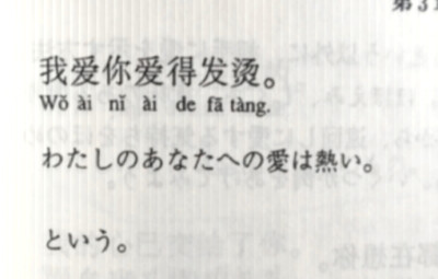 
爱あなたは熱くなるほど好きです