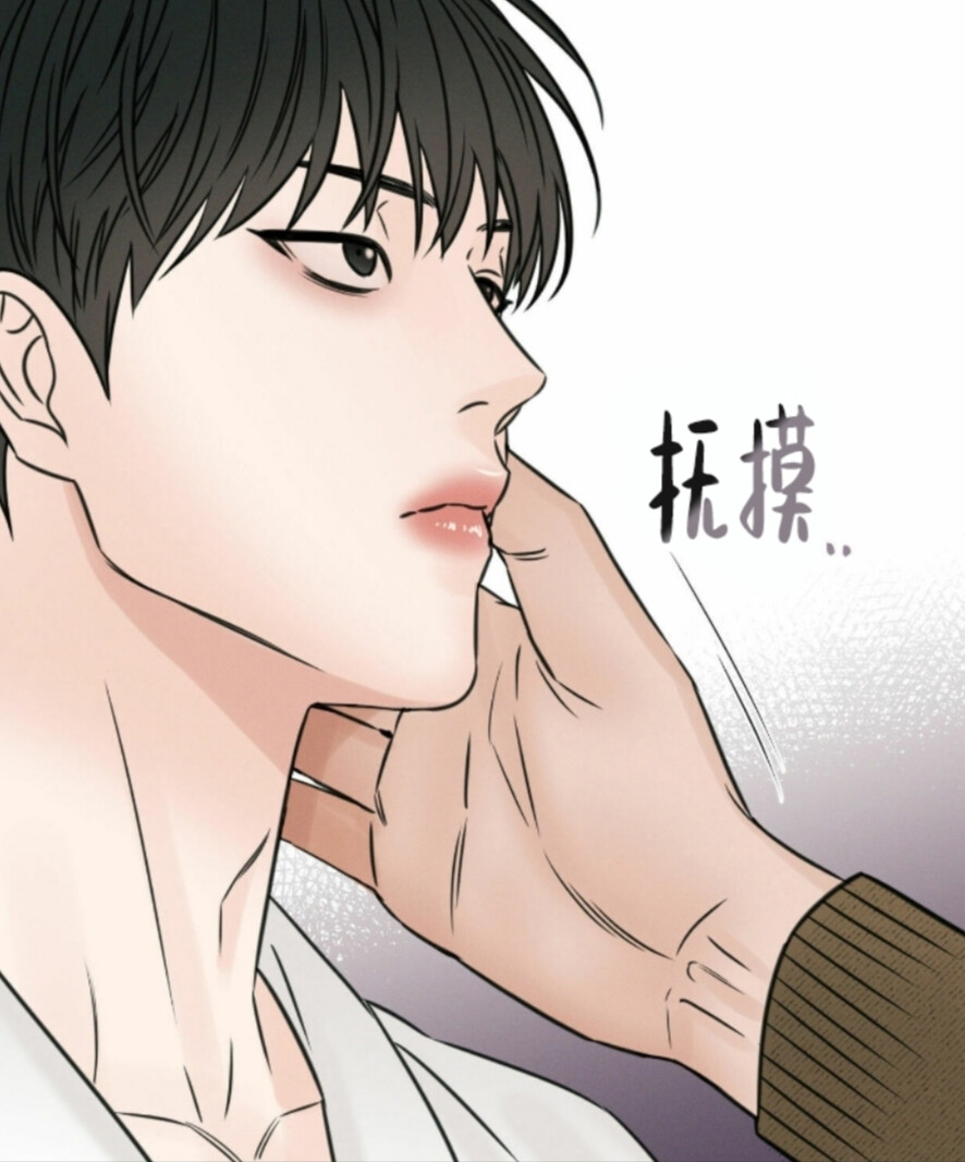 韩漫即使不爱我丨无边囚笼