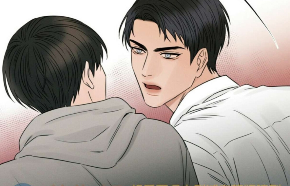 韩漫即使不爱我丨无边囚笼