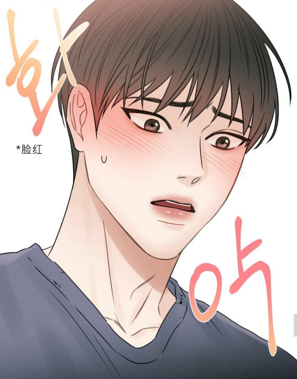 韩漫即使不爱我丨无边囚笼